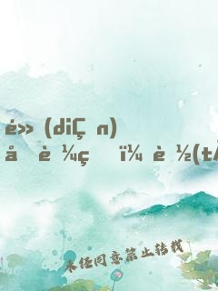 點(diǎn)化蒼生，聽(tīng)我講道的都能頓悟